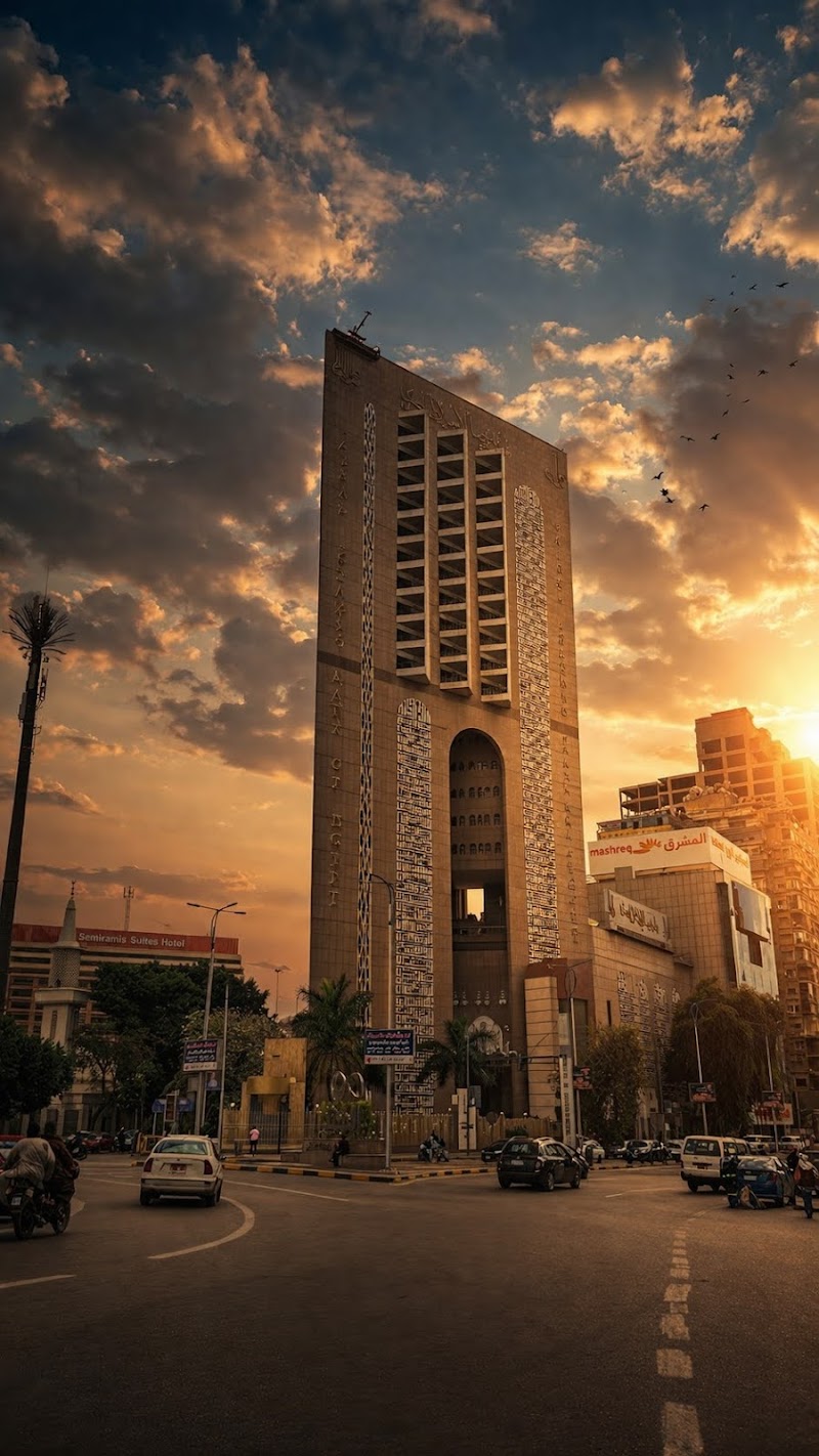بنك فيصل الإسلامى المصرى - صورة 3