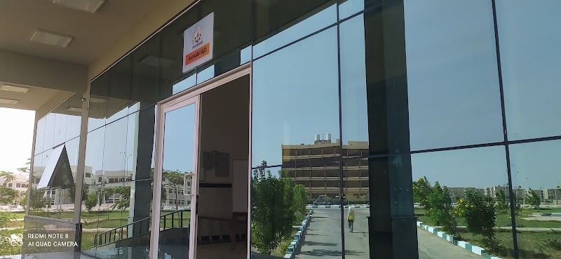 كلية الهندسة - جامعة السويس - صورة 1