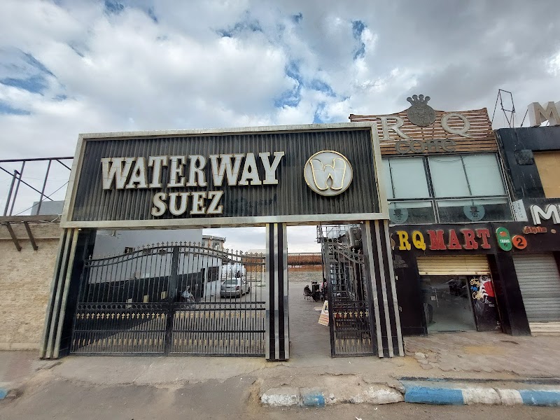 Water Way Suez Resort - Photo 3