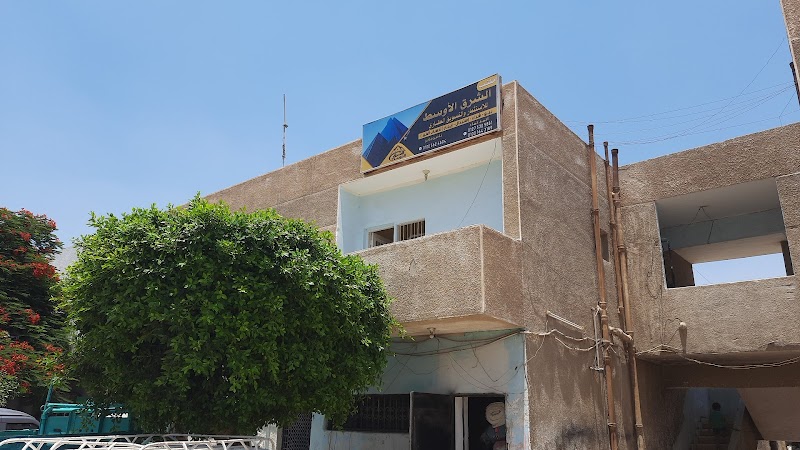 الشرق الاوسط للخدمات العقارية