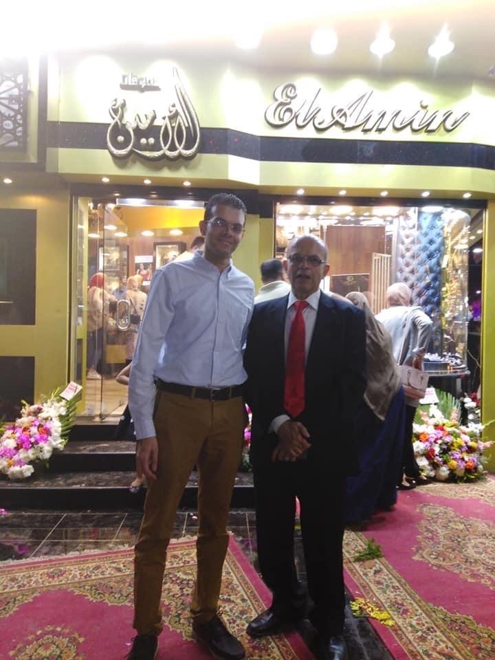 Elamin Jewellery مصوغات الأمين - Photo 2