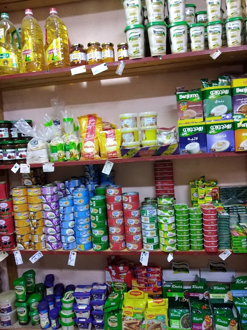 بشرة خير سوبر ماركت