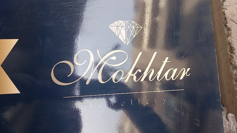 Mokhtar Jewellery - Photo 1