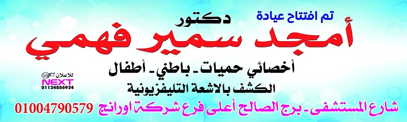 NEXT For Advertising Solutions - نيكست للدعاية والاعلان - صورة 2