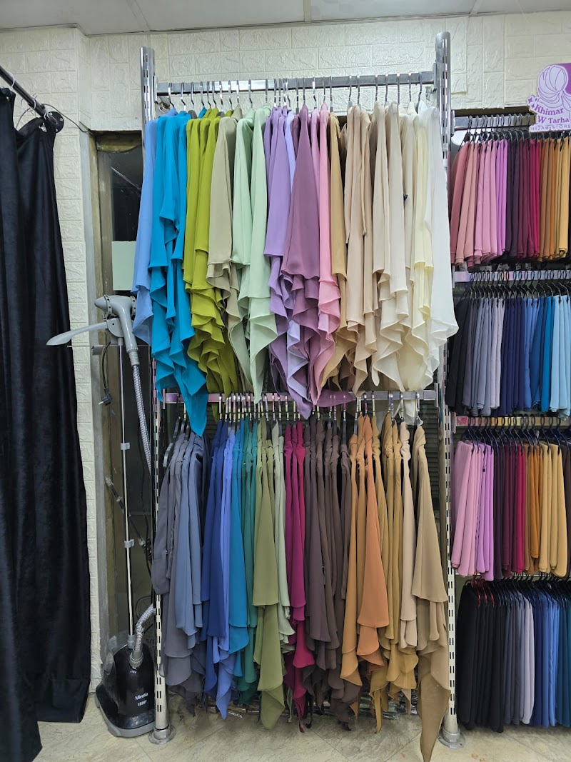 خمار وطرحة Khimar & Tarha - صورة 3