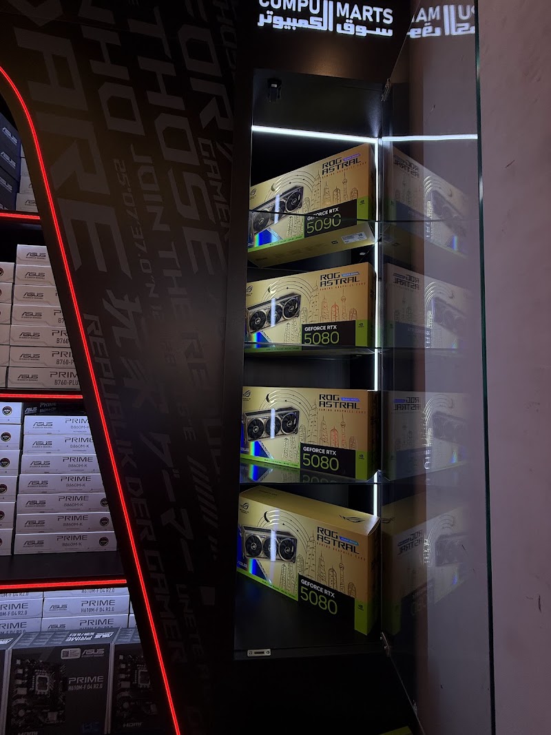 سوق الكمبيوتر Compumarts, El-Salam