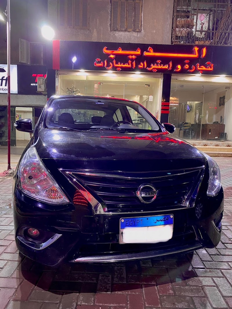 الديب لتجارة وإستيراد السيارات - صورة 3