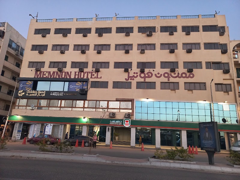البنك الاهلى المصري فرع أسوان - NBE Aswan Branch - Photo 1