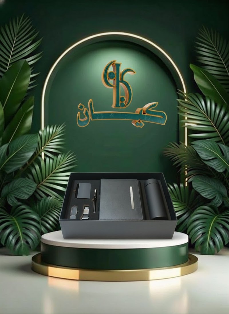 كيان للدعاية والإعلان والطباعة والتسويق