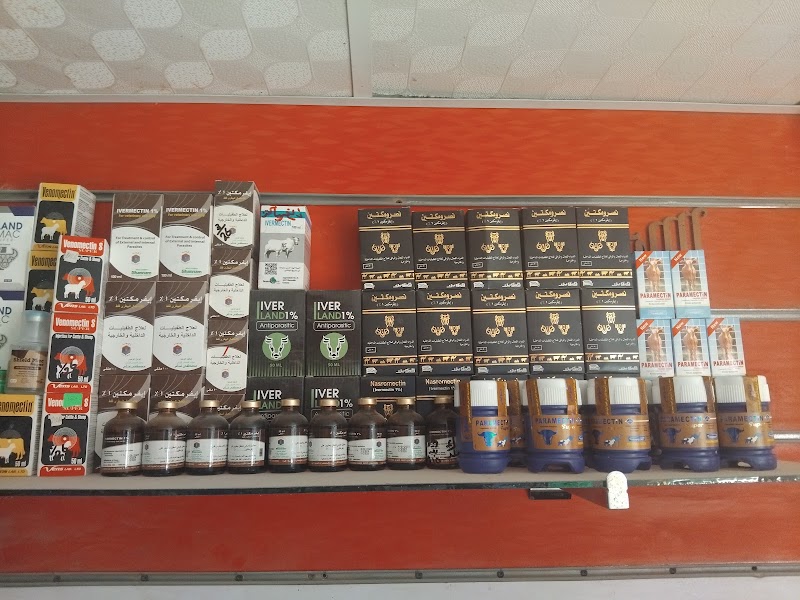 العيادة البيطرية ( )