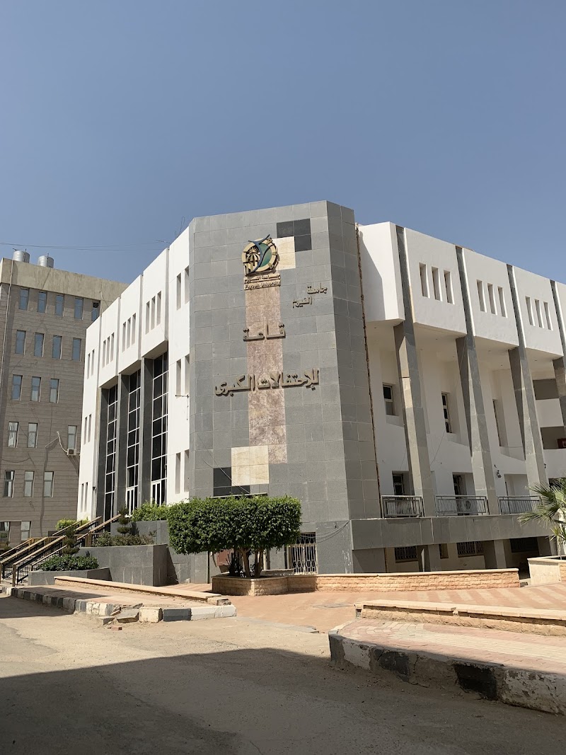 Fayoum University - Photo 1