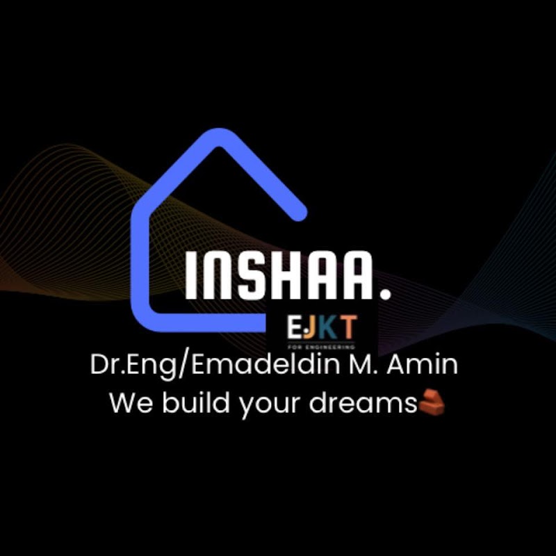 inshaa for engineering & real estate - صورة 1