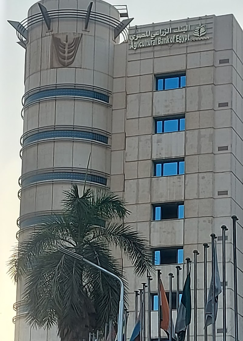 Development Bank and Agricultural Credit Dokki branch - Photo 1