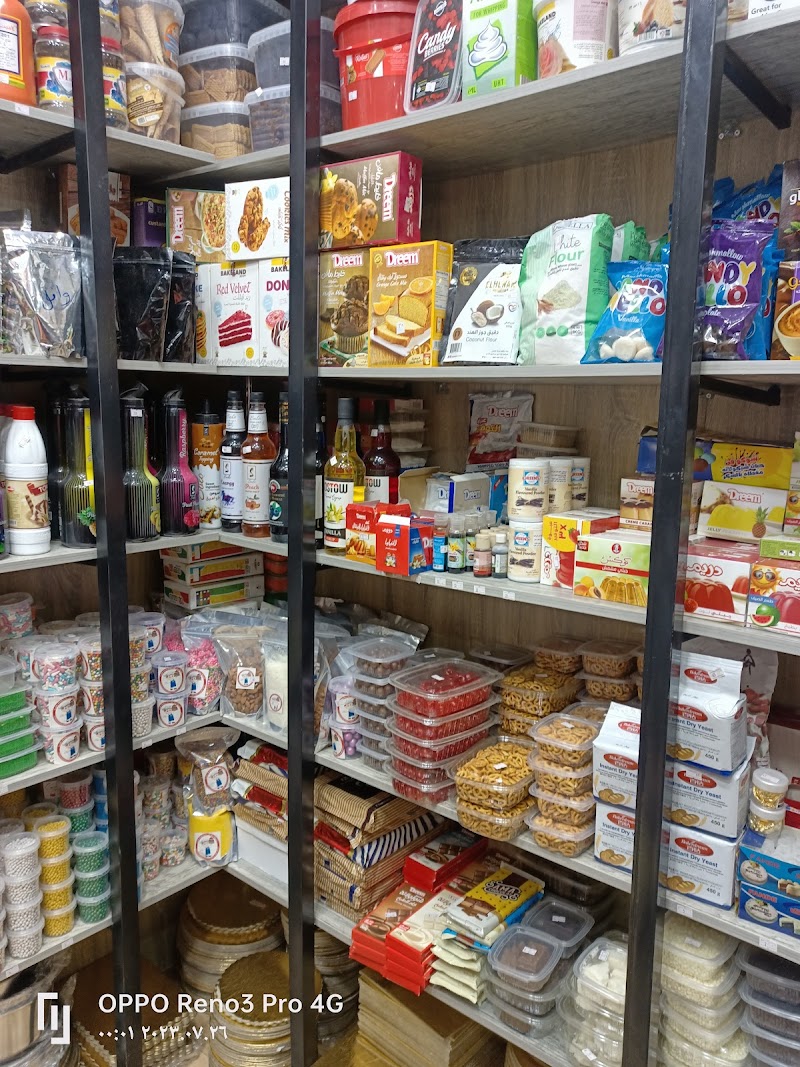 صندوق بان كيك - Photo 2