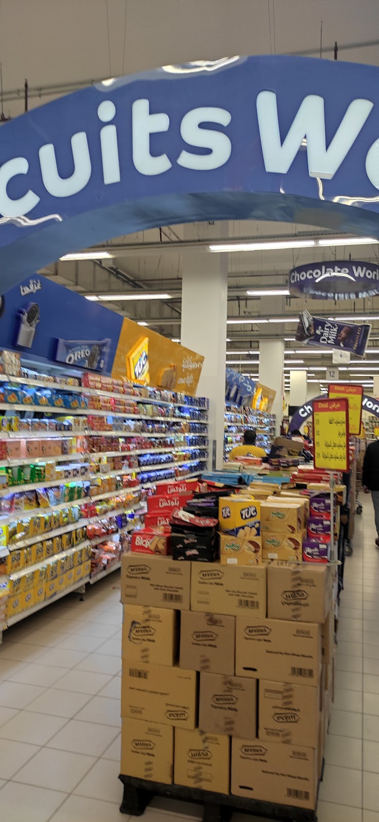 Carrefour Tanta - Photo 2