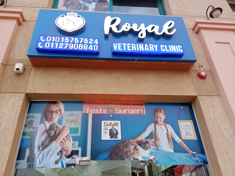Royal Veterinary Clinic (Dr Anas El Gazzar)