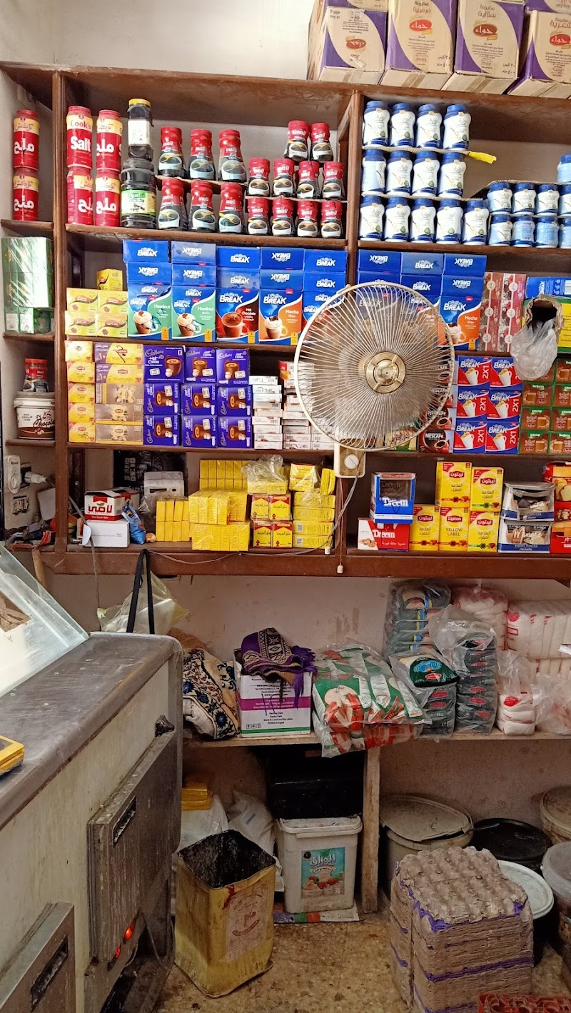 سوبر ماركت الاندلس