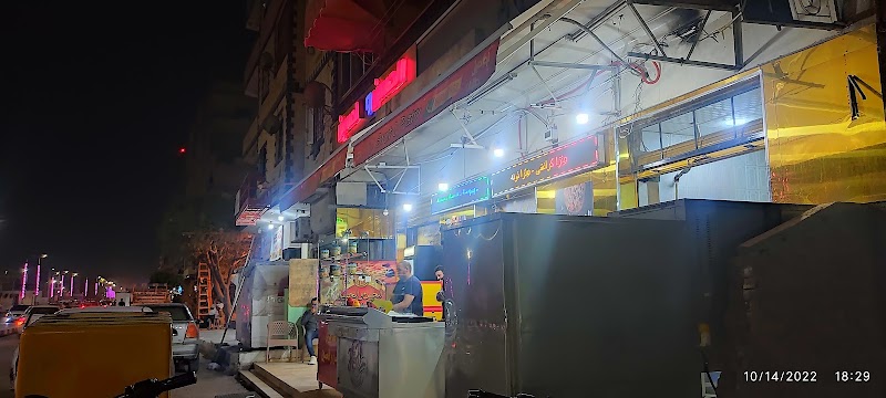حلواني الحسن والحسين - Photo 1