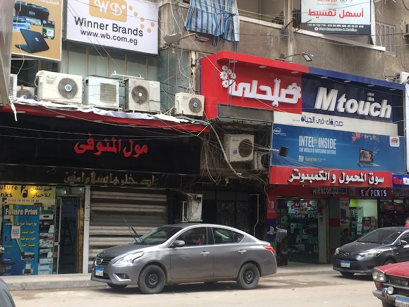 ‎ مول سموحة للكمبيوتر - TELECOM STORE - صورة 2