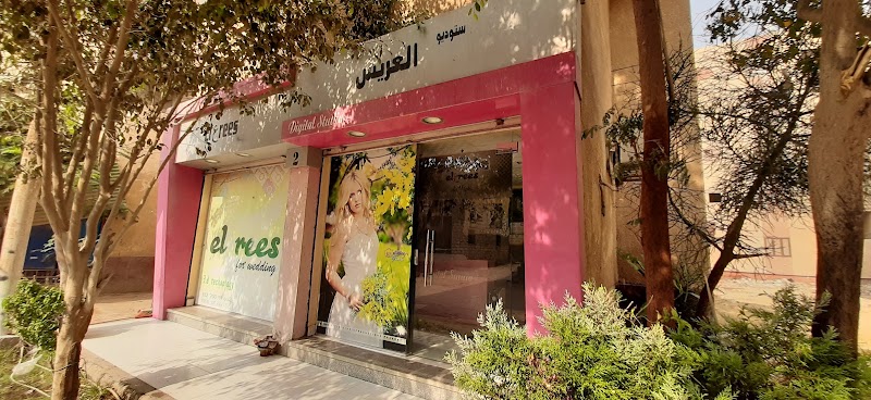 ستوديو العريـس2 - Photo 1