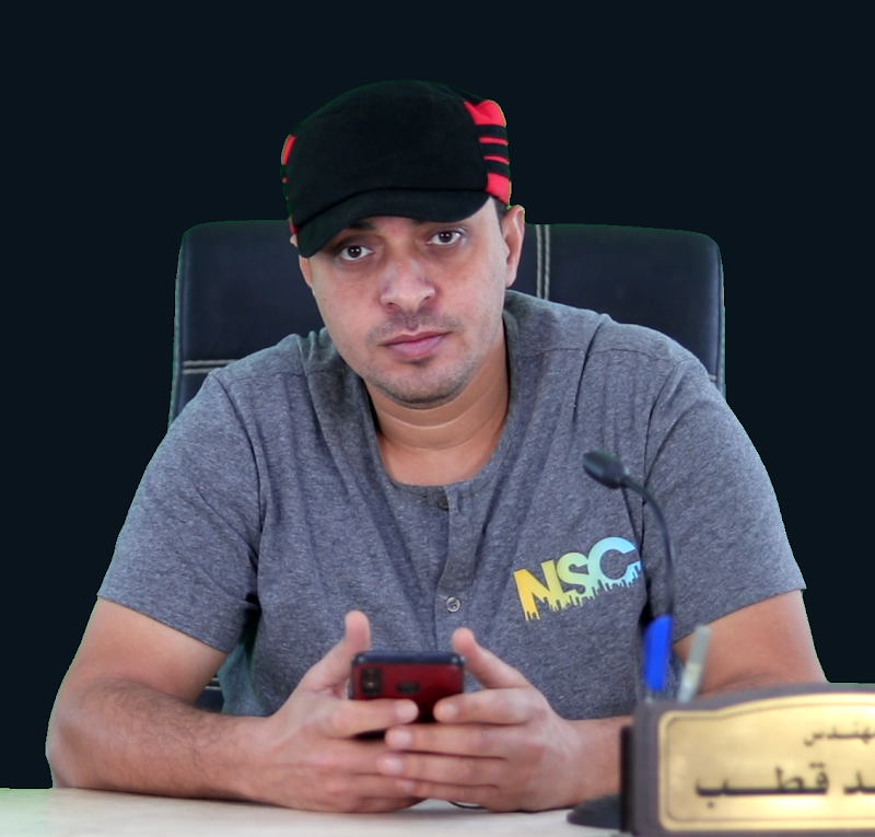 اكاديمية المهندس