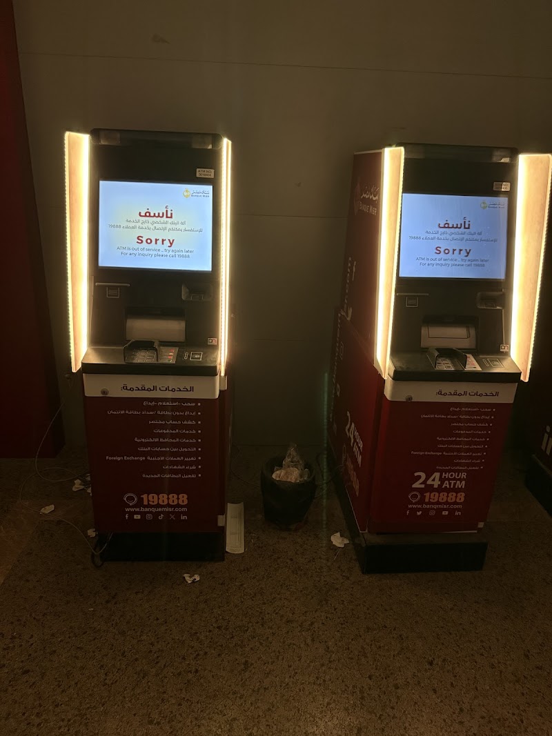 Banque Misr | بنك مصر - صورة 2