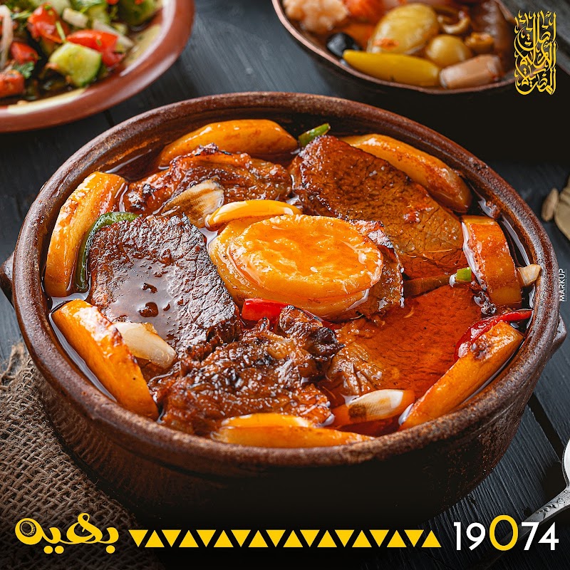 مطعم بهيه بنى سويف