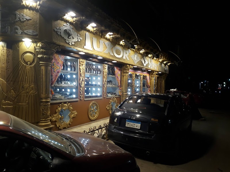 LUXOR SILVER&GIFTS - صورة 2