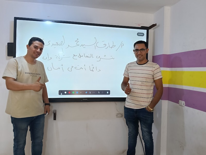 وان للحلول المتكاملة - Wan is - صورة 3