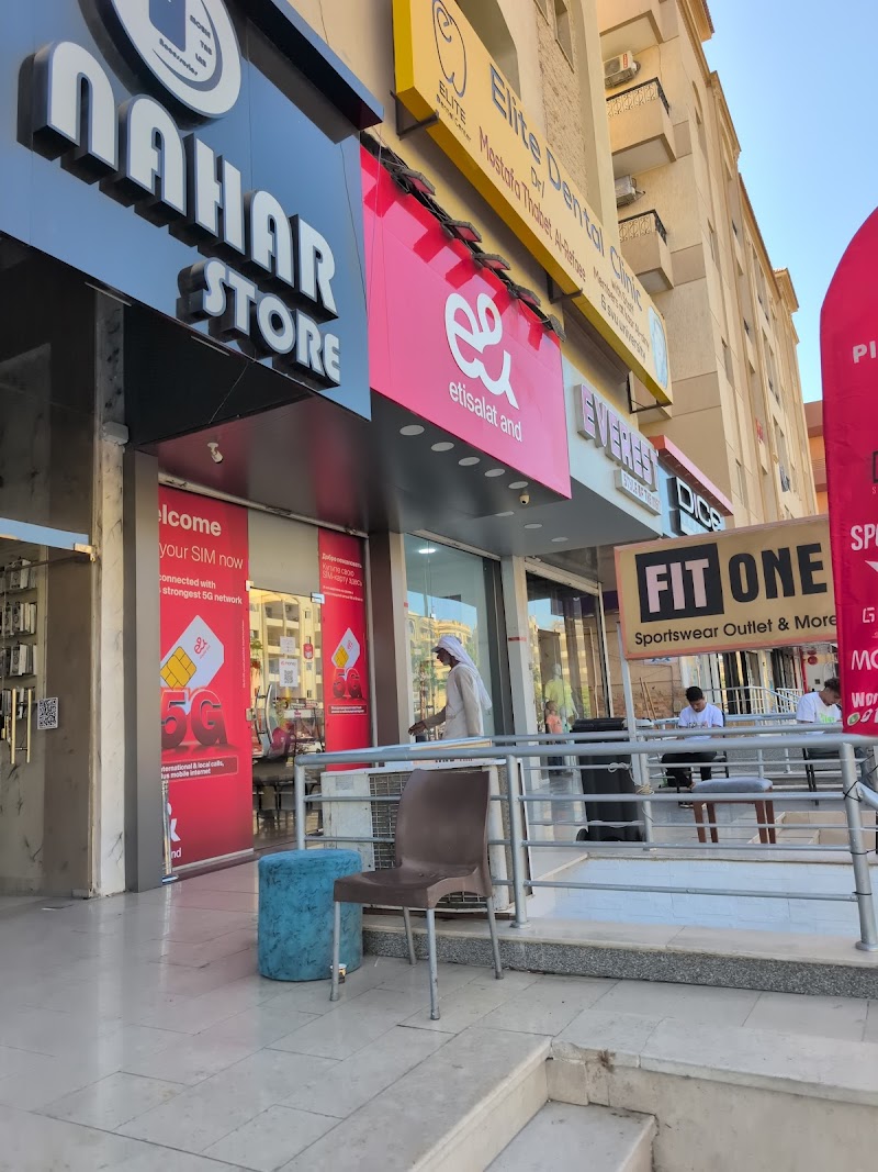 etisalat by e& - Photo 2