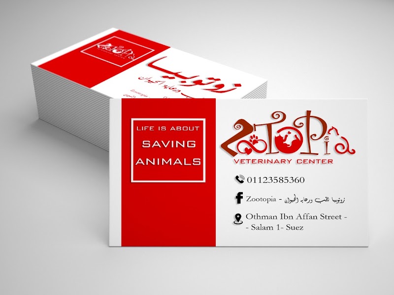 Zootopia Veterinary Center, Dr. Sumaya Siam