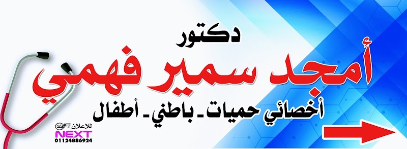 NEXT For Advertising Solutions - نيكست للدعاية والاعلان - صورة 1