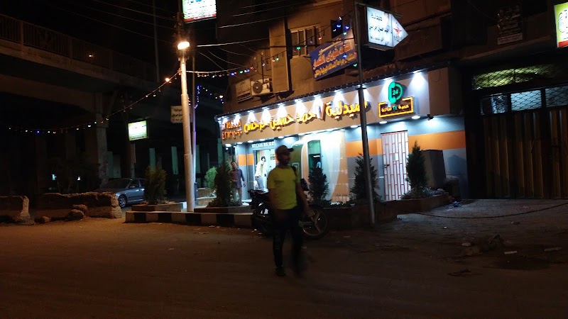 صيدلية/احمدحسين حرحش - صورة 2