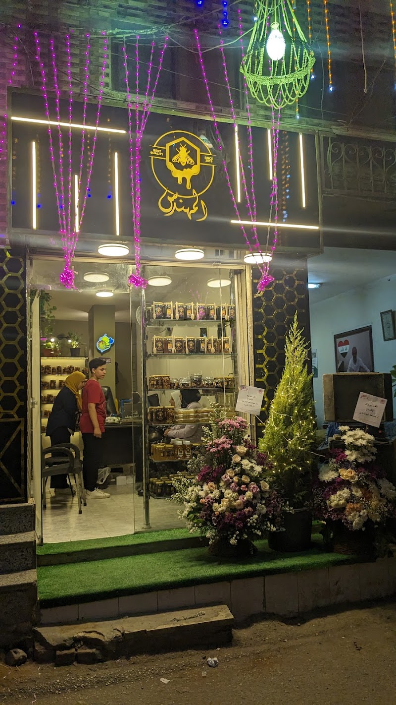 Veterinary Clinic - Photo 1