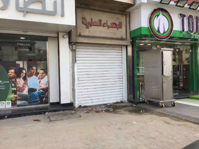 Etisalat - Photo 2