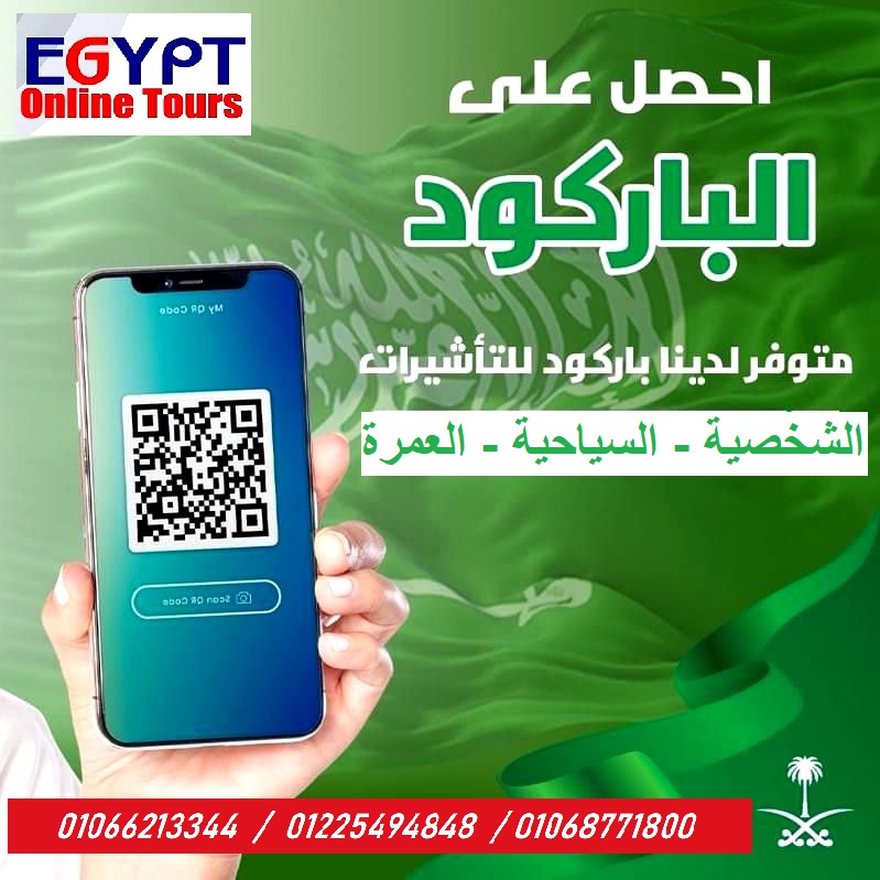 ايجيبت أون لاين للسياحة - Photo 3