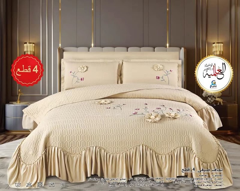 SIGNE Furniture سينيه للمفروشات - صورة 1