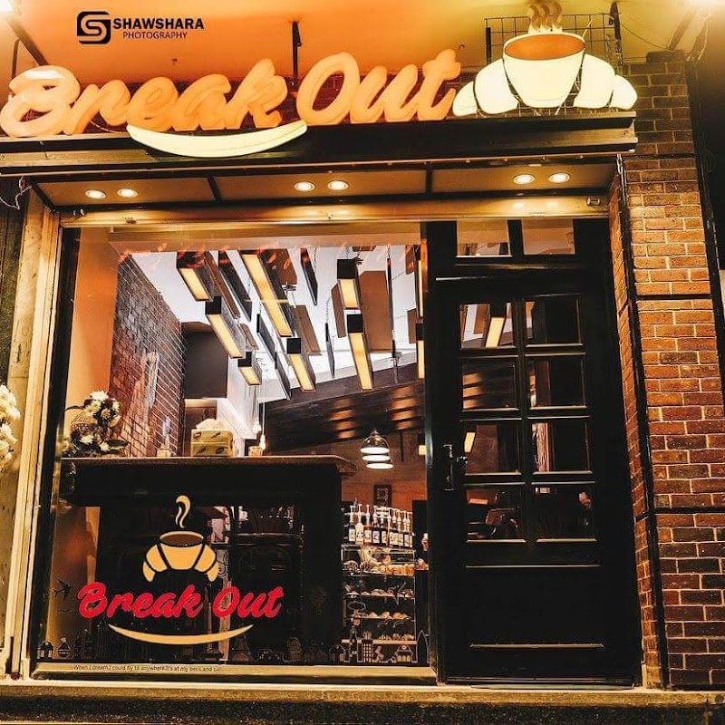 Break Out café - صورة 3