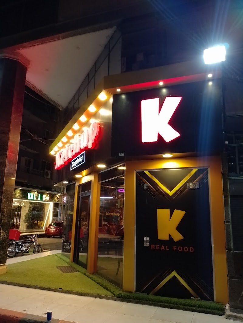 ketchup tanta - صورة 1