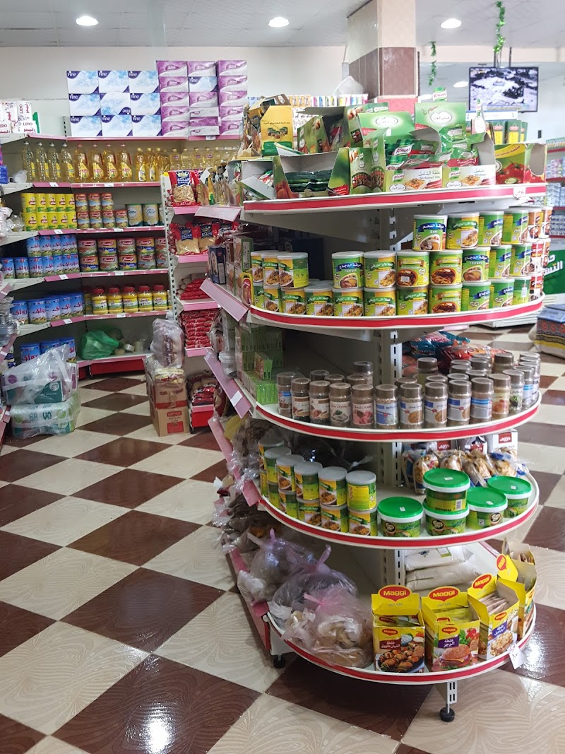 Nasr Sons supermarket