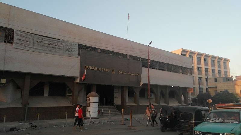 بنك القاهرة فرع حوش عيسي - Photo 1