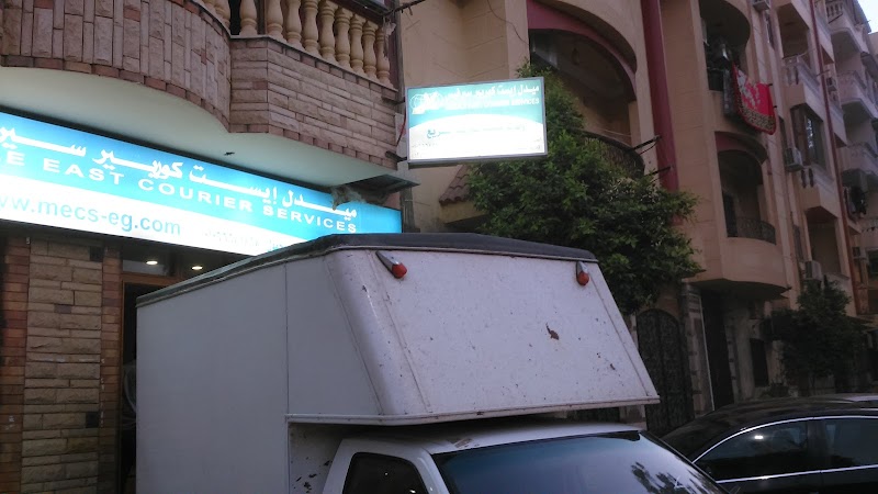 Middle East Courier Services - Photo 3