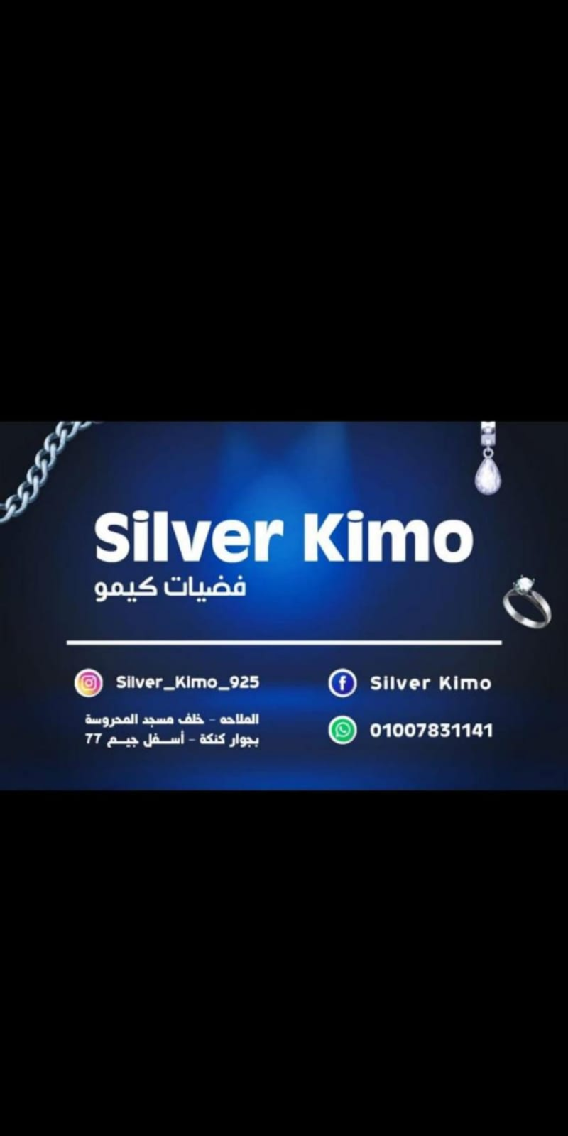 Silver kimo - Photo 3