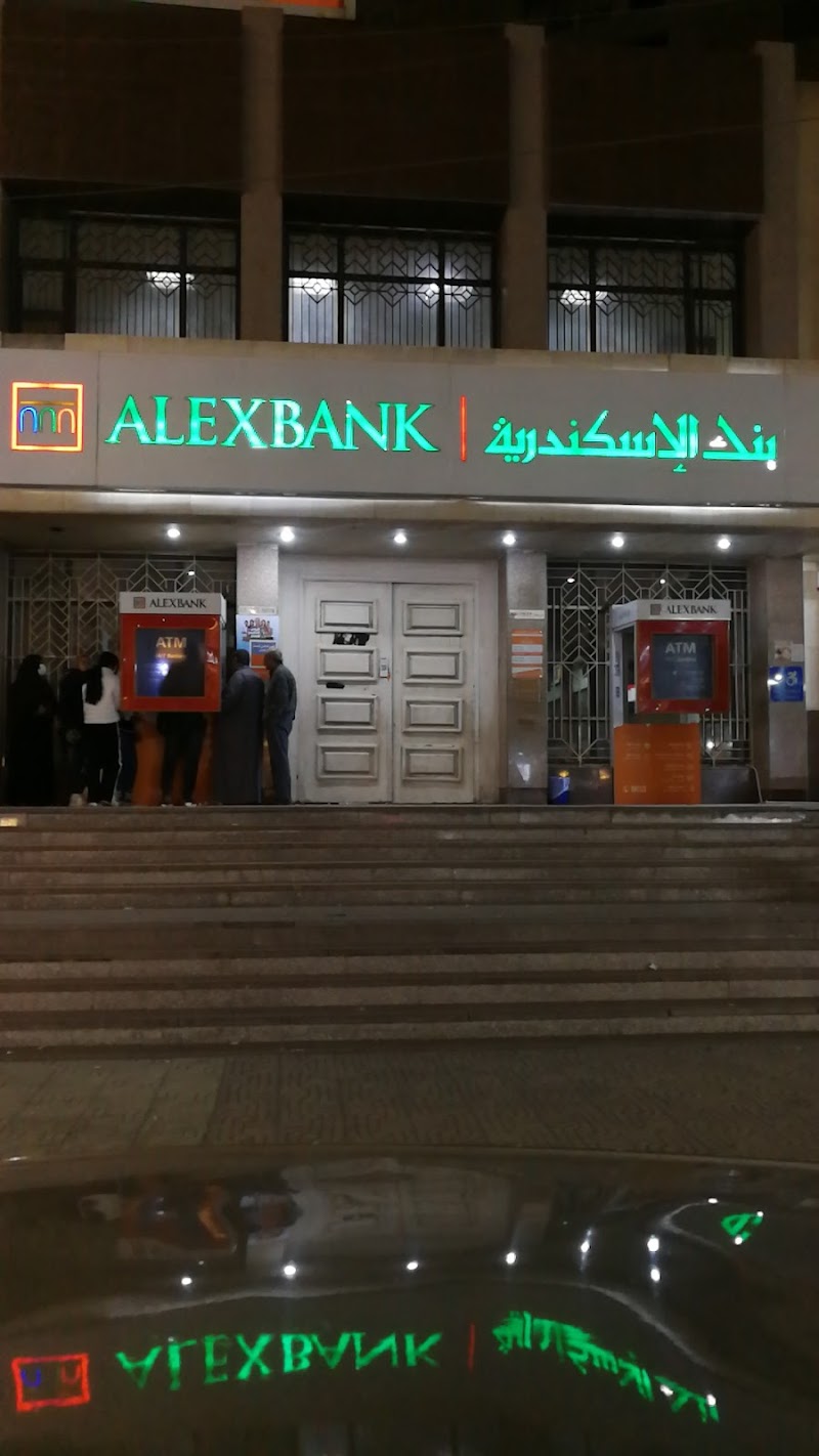 بنك الاسكندرية