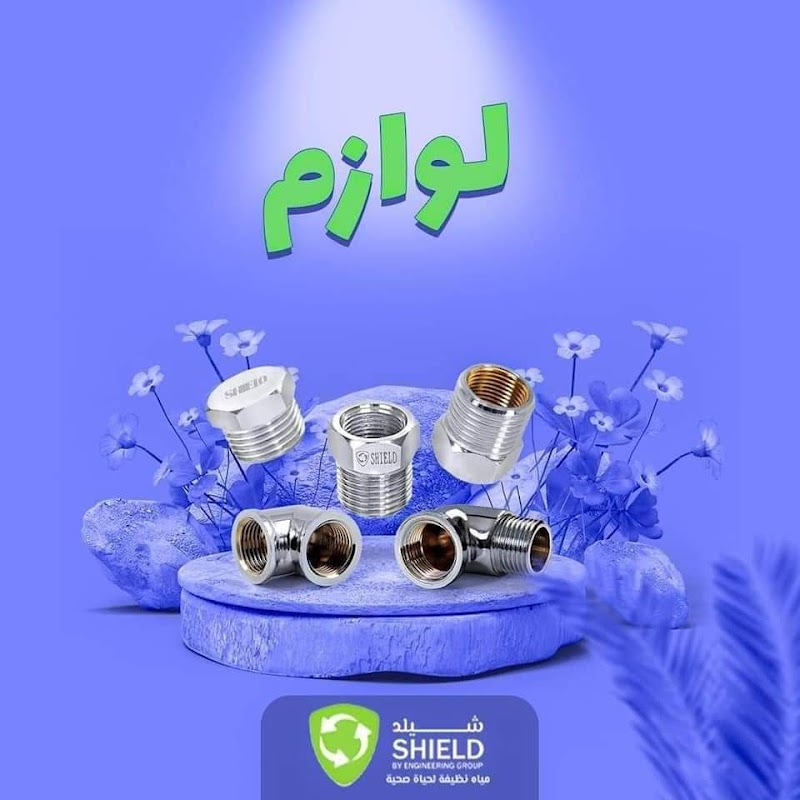 المصريه للمقاولات والتوريدات العموميه - صورة 3