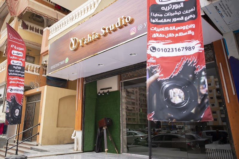 YAHIA STUDIOS