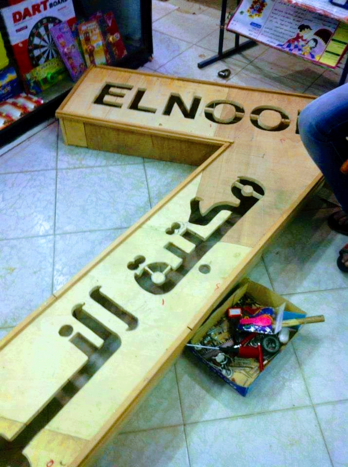 Elnoor maktaba(stationary) - صورة 3