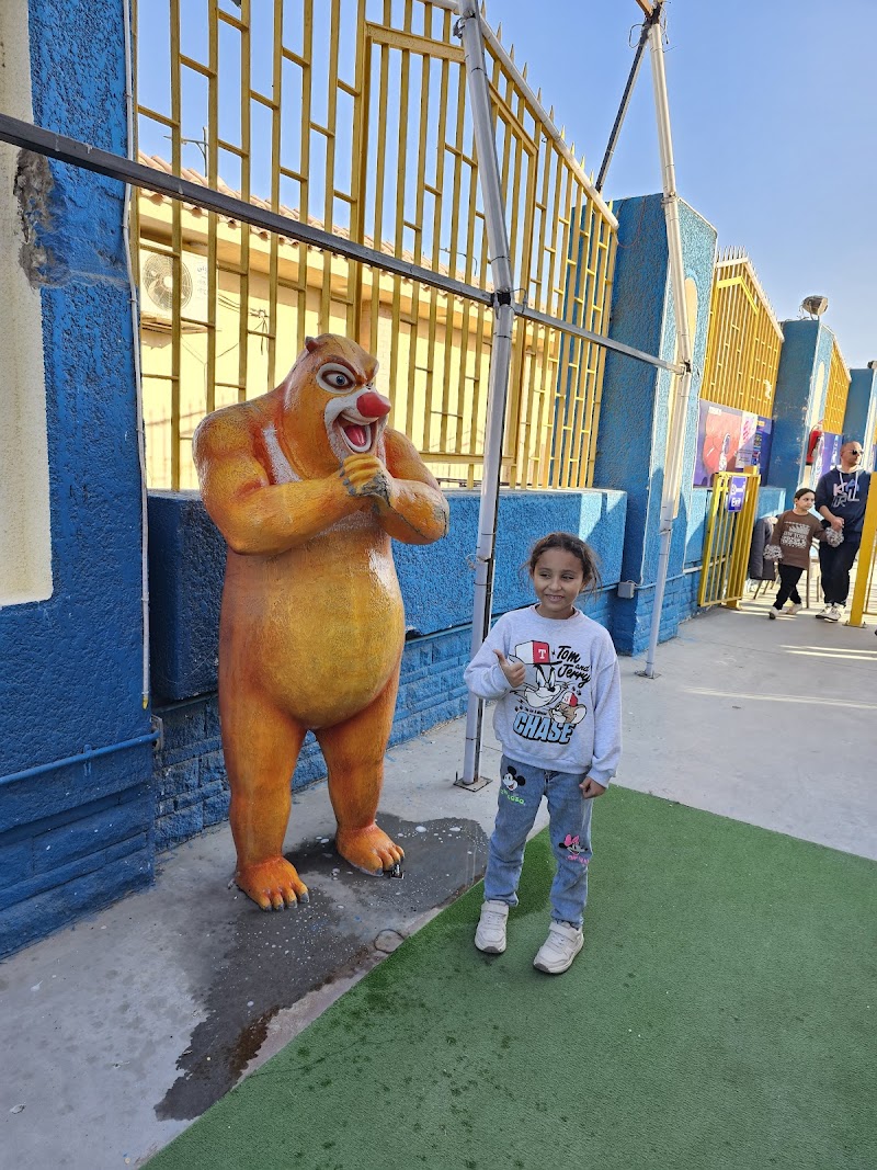 هابي لاند - صورة 2