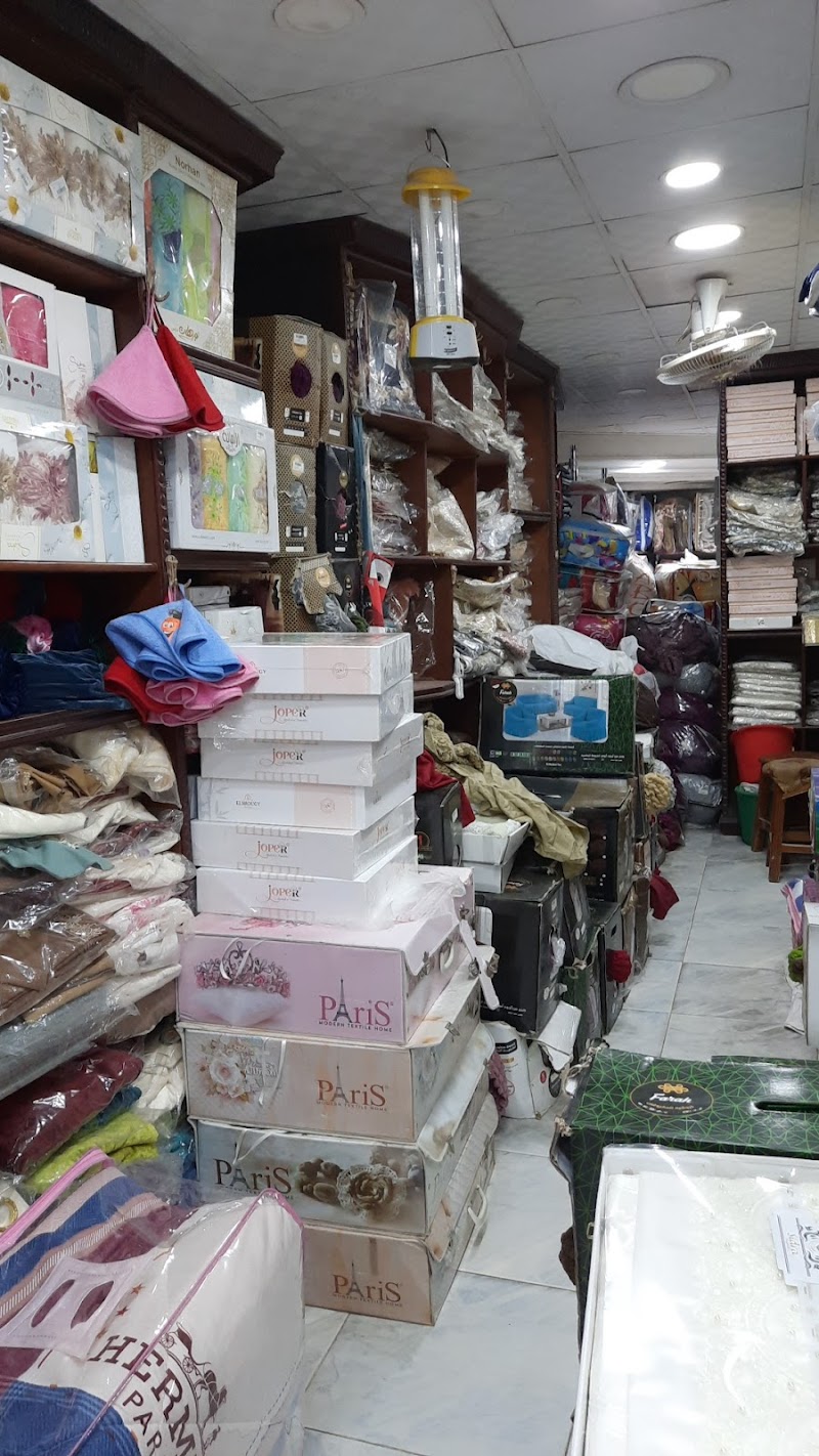 الفخامة للمراتب والمفروشات Al-Fakhama for mattresses and furnishings