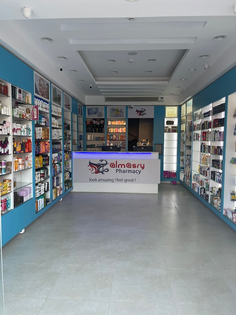 AlMasry Pharmacy - Photo 1